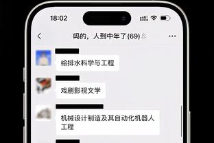 力挺！滕哈赫：安东尼是前十码最快球员之一，过去的他不可阻挡